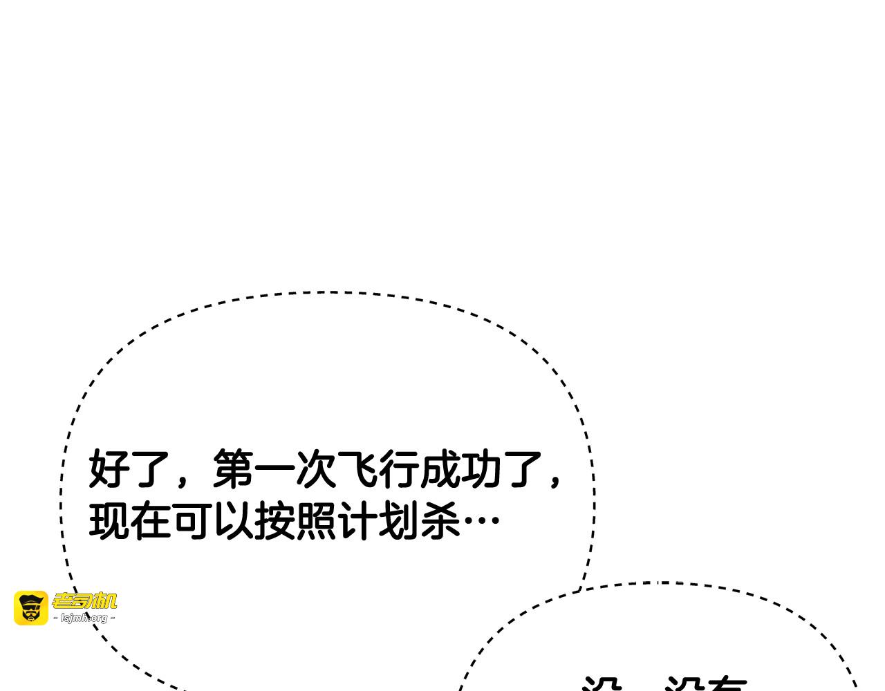第54话 原因 第 59 页