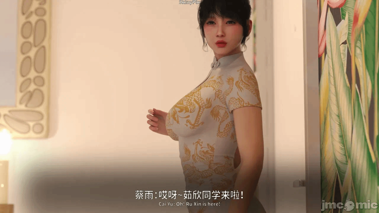 第一话 第 38 页
