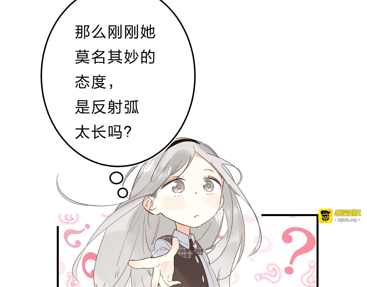 第35话 意外 第 27 页