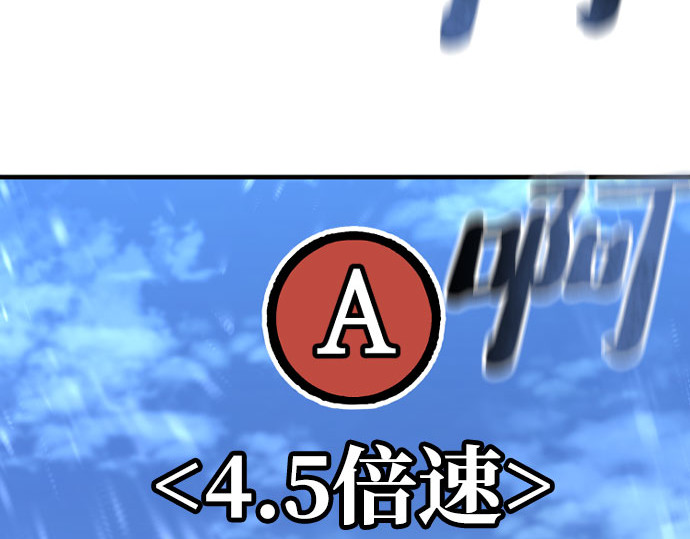 第45话 第 128 页