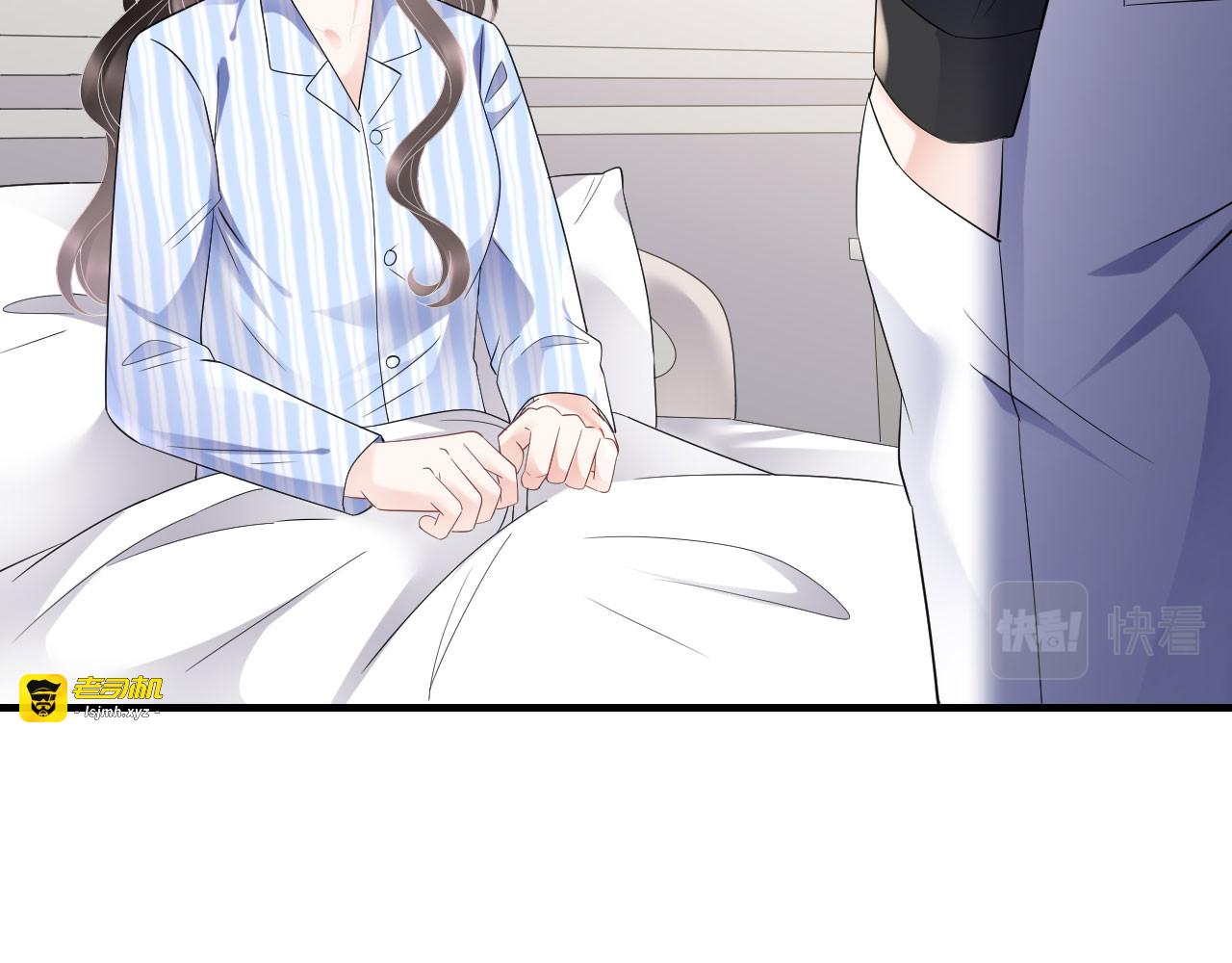 第123话 厉斯城出击 第 49 页