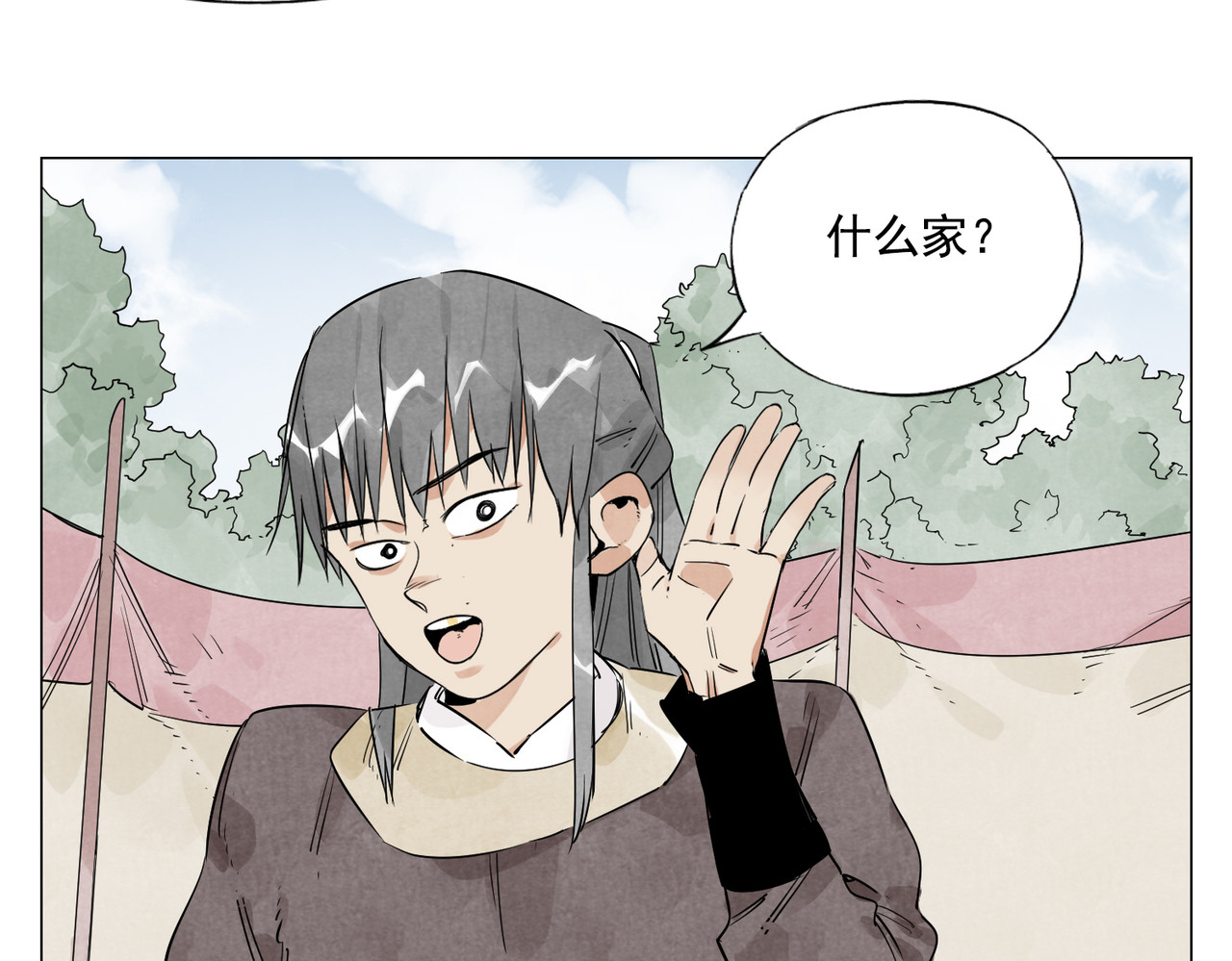 破城篇8 暗器高手 第 50 页