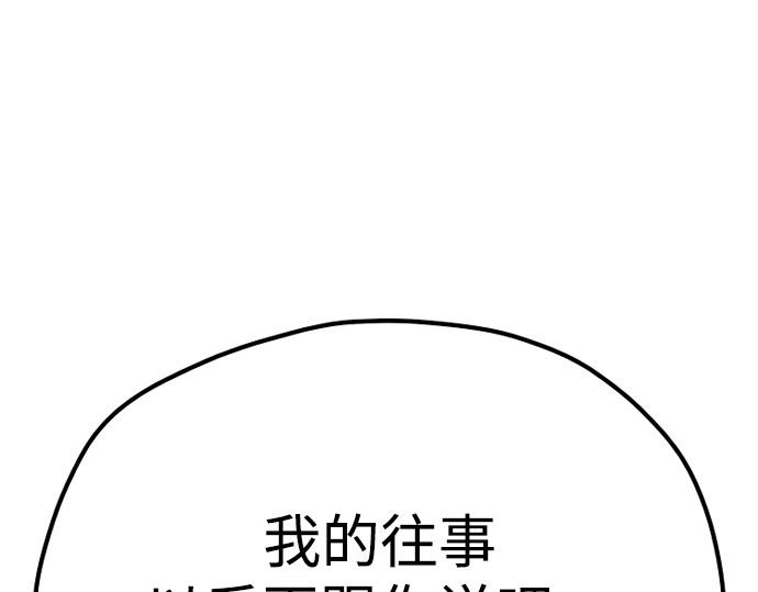第120话 第 376 页