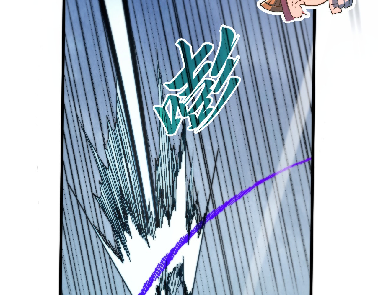第469话 李云霄对祥子 第 10 页