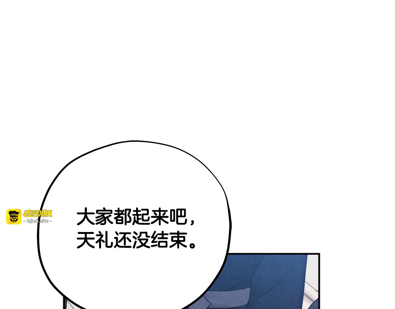 第111话 你不能这么做 第 135 页