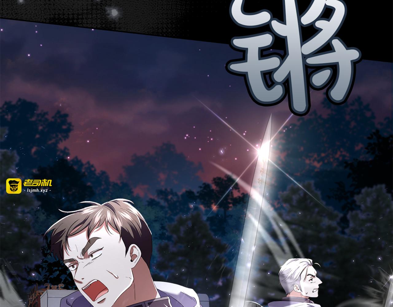 第6话 互相守护 第 57 页