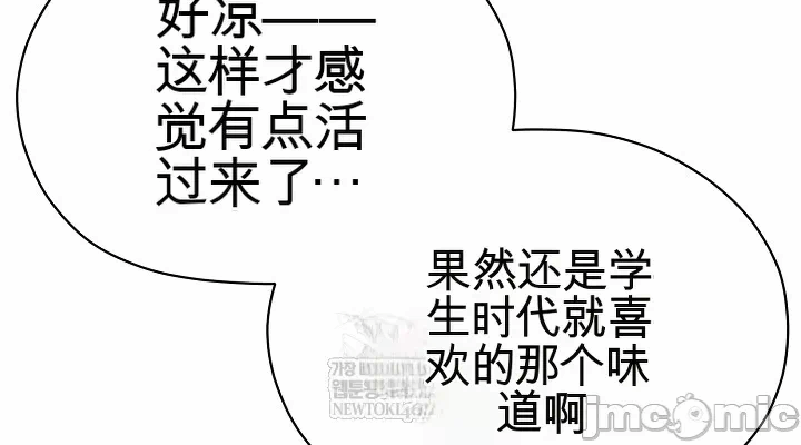 第9话9 第 40 页