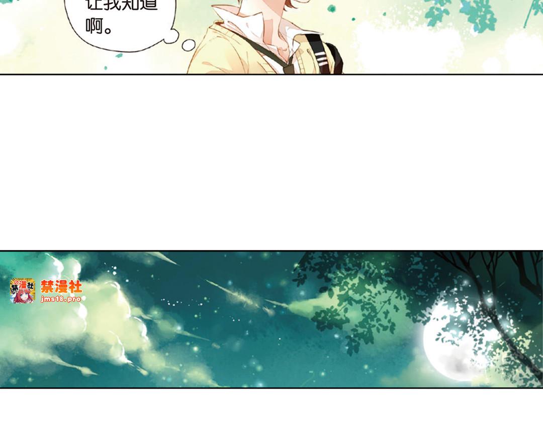 第26话 混乱（下） 第 37 页