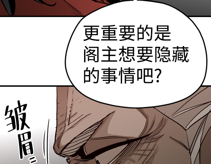 第10话 第 392 页