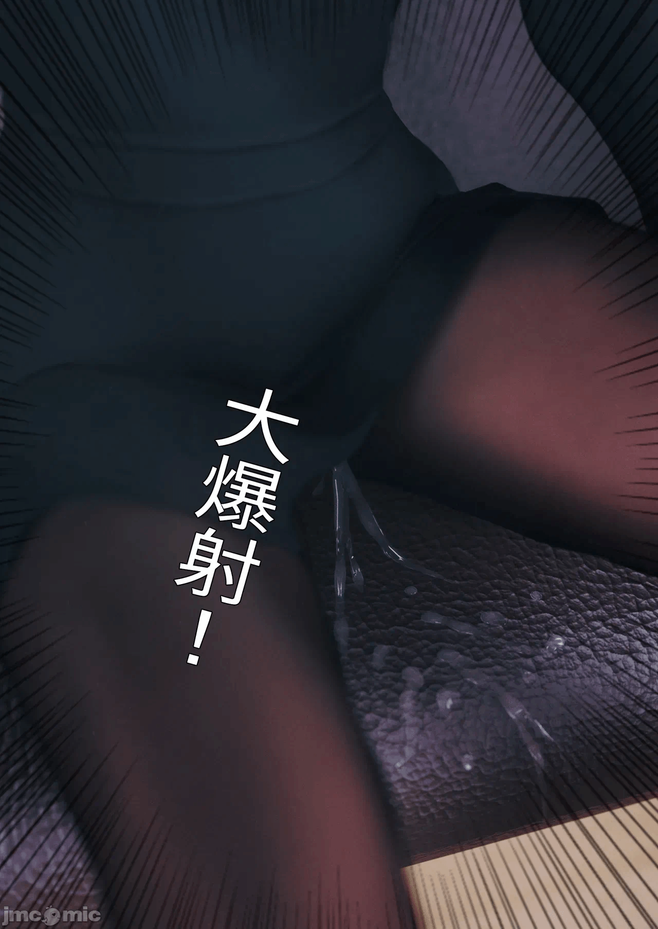 第一话 第 34 页