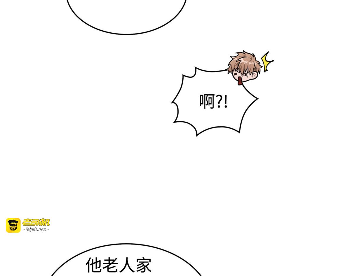 父慈子孝 第 85 页