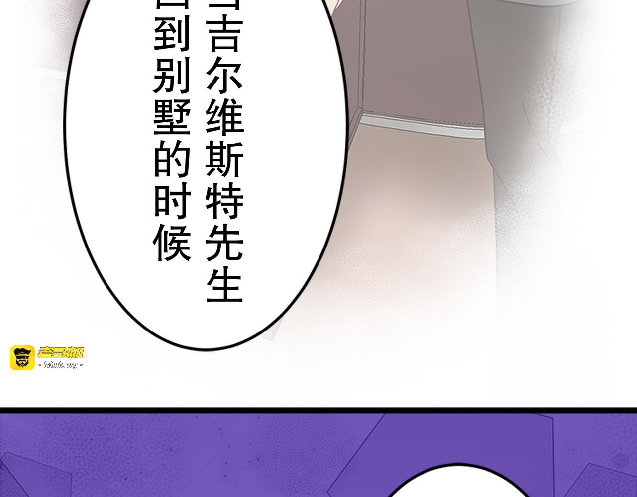 第24话 第 147 页