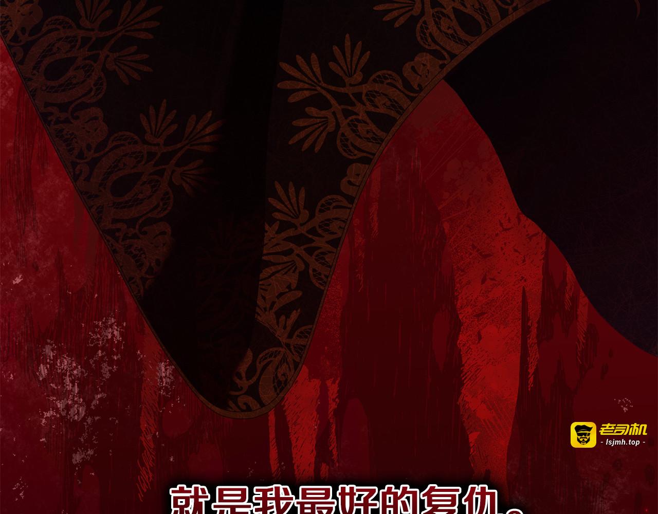 第4话 成为亲友 第 159 页