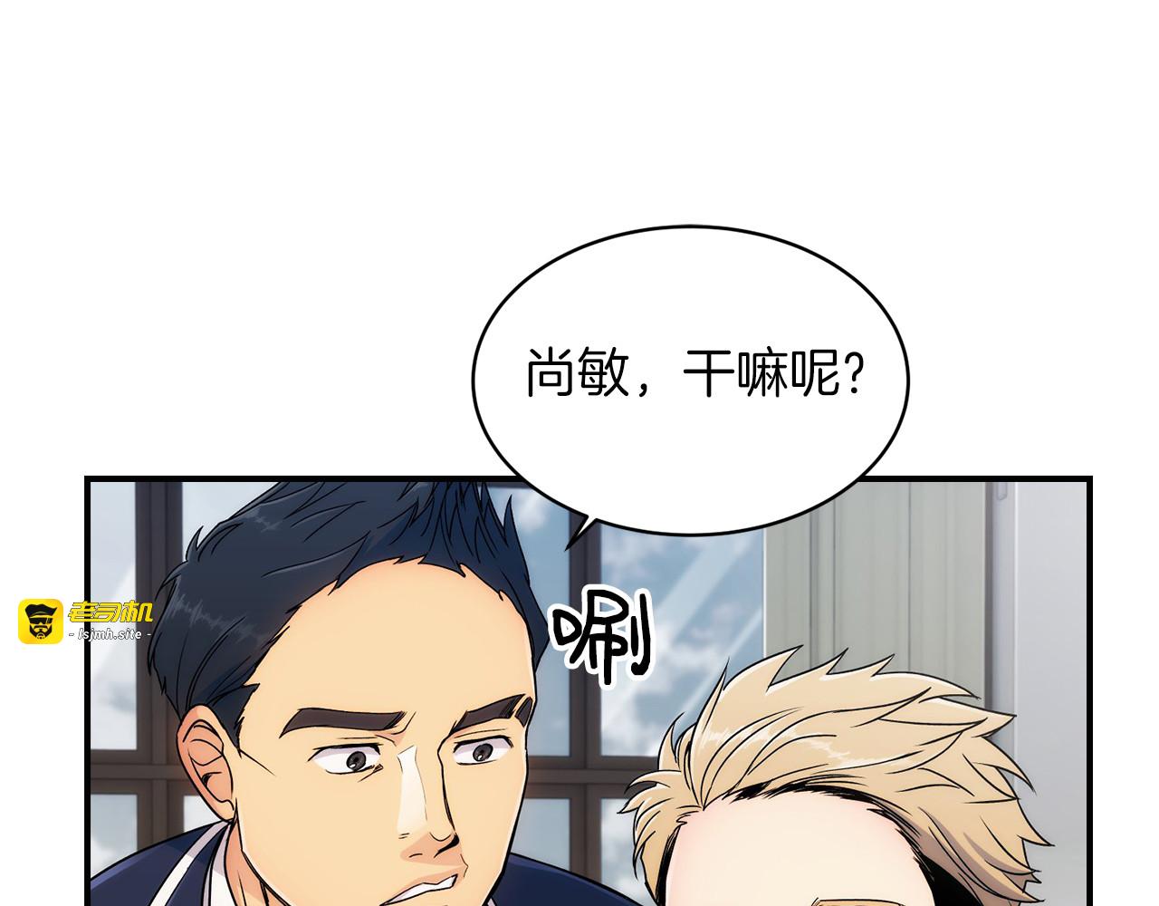 第4话 第 87 页