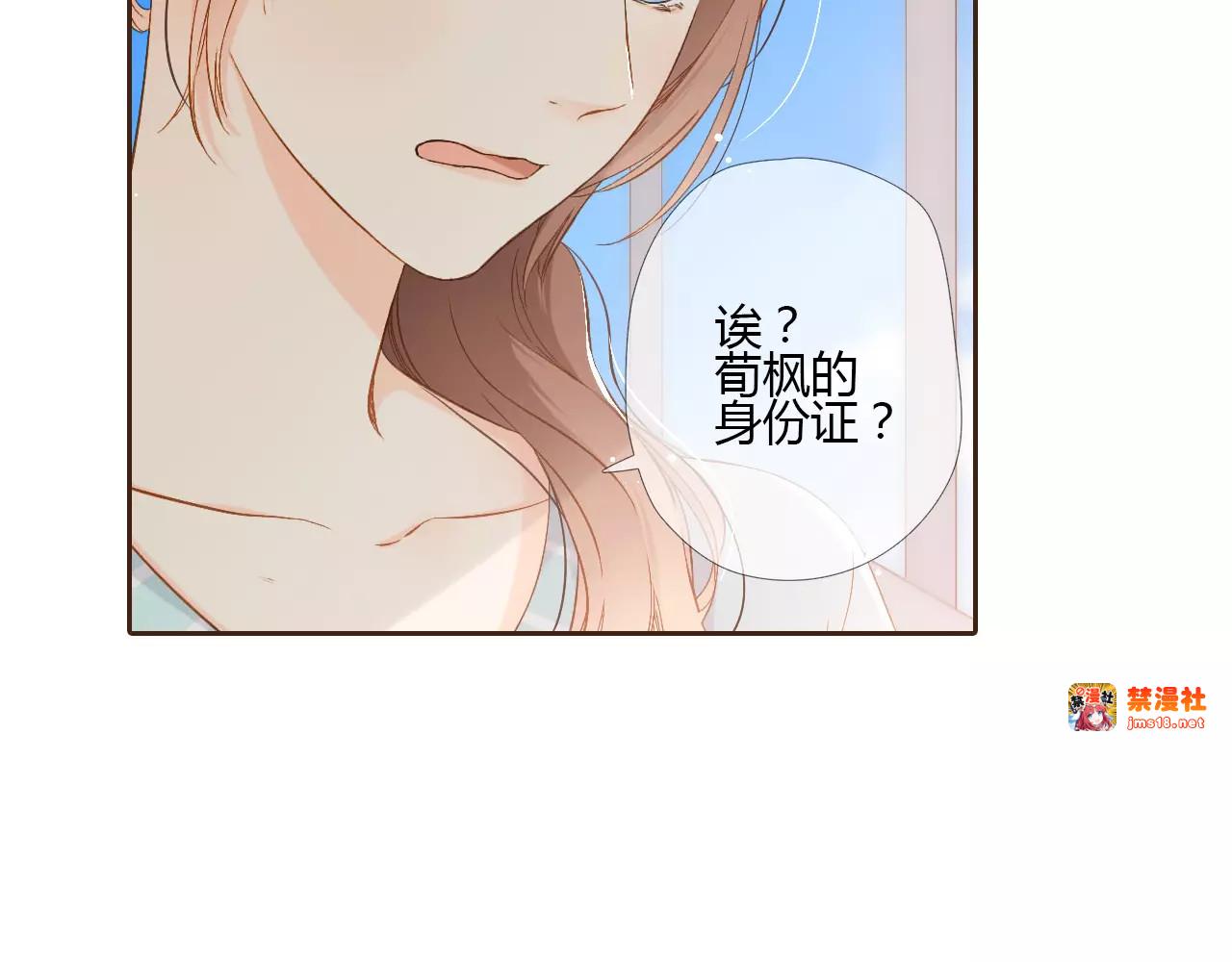 第65话 再见（下） 第 55 页