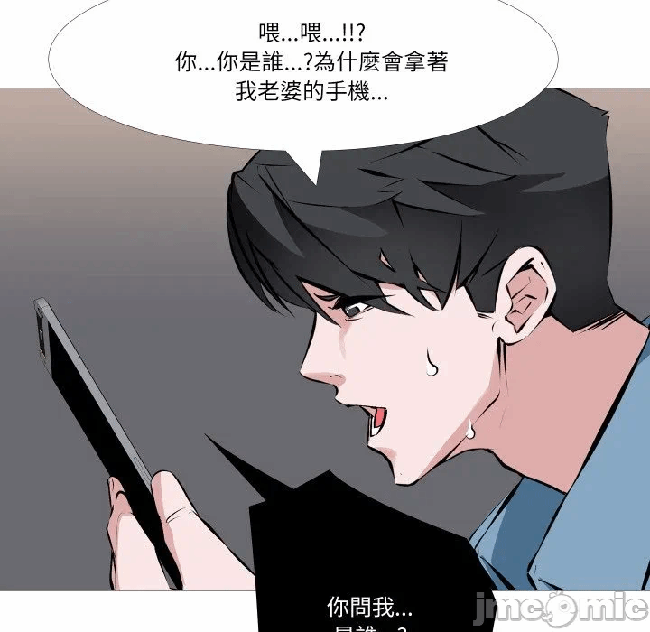 第1话 第 40 页