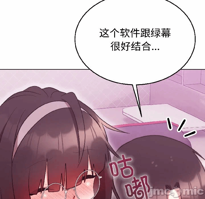 第28话 第 70 页