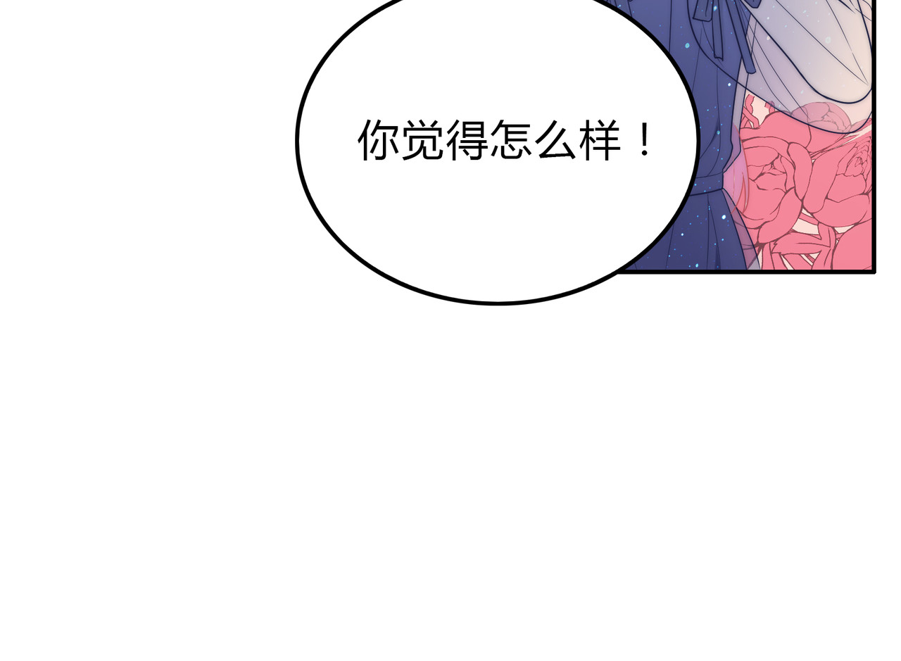 第18话 他送的高跟鞋 第 10 页