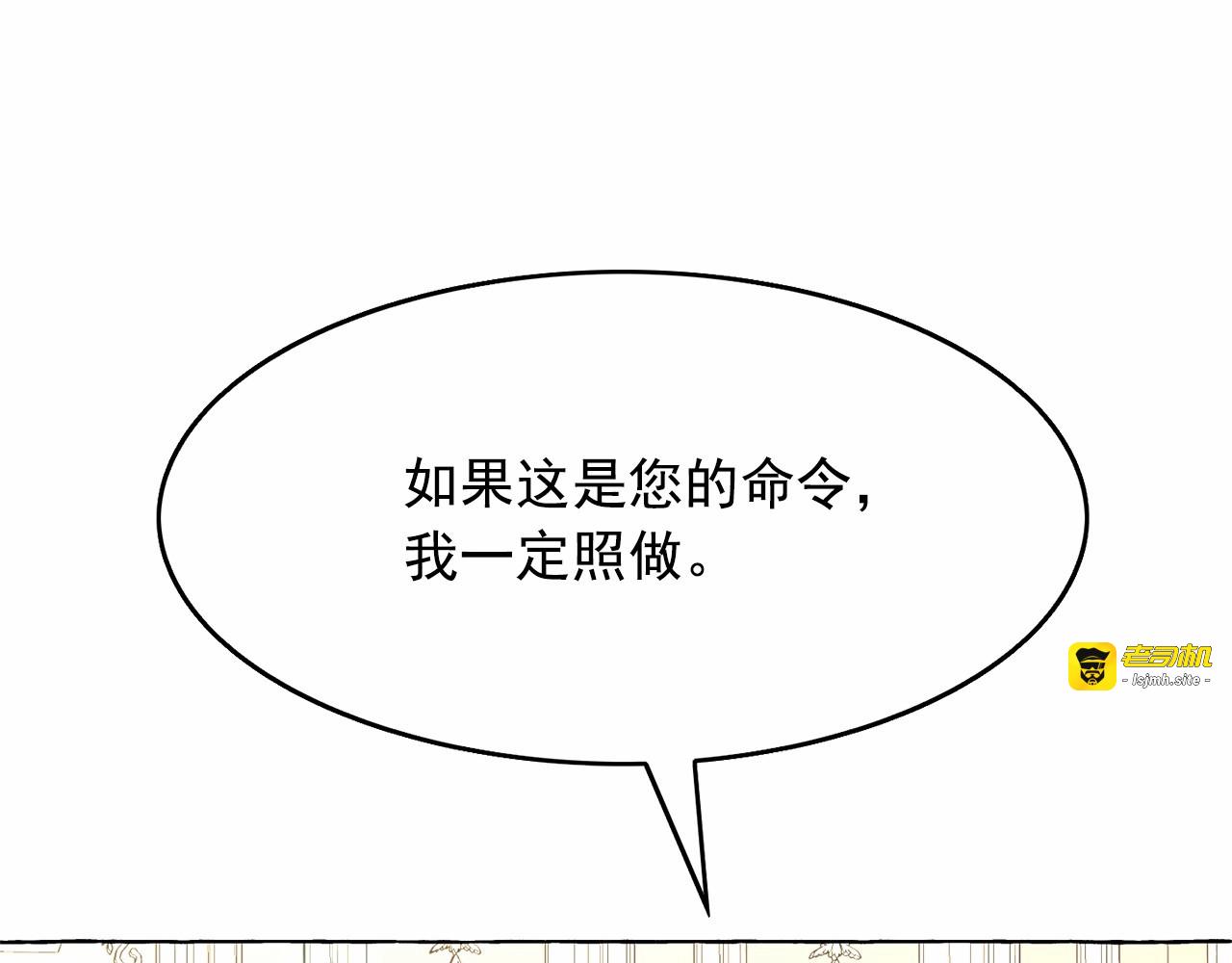 第41话 互换灵魂 第 49 页