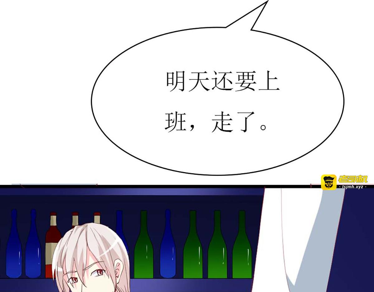 第91话 第 27 页