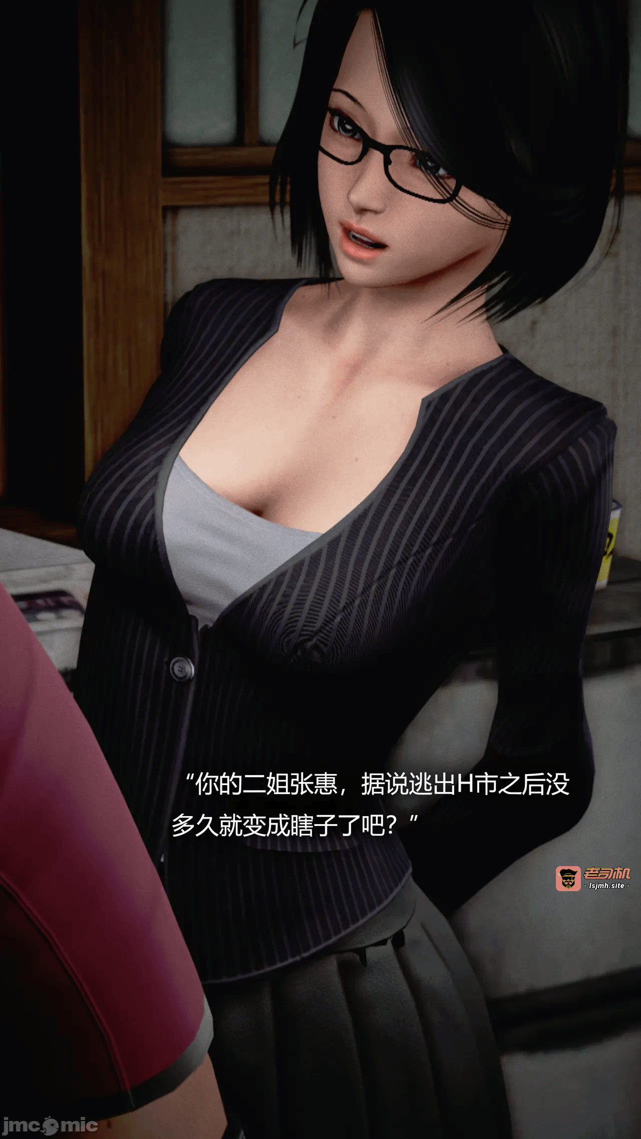 第一话 第 183 页