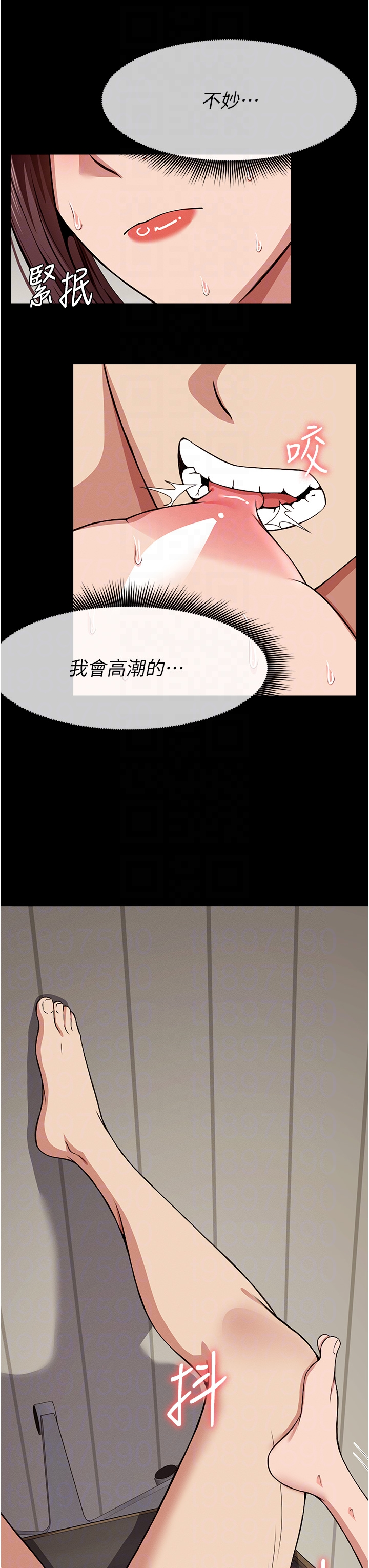第22话 - 内射人妻♥ 第 22 页