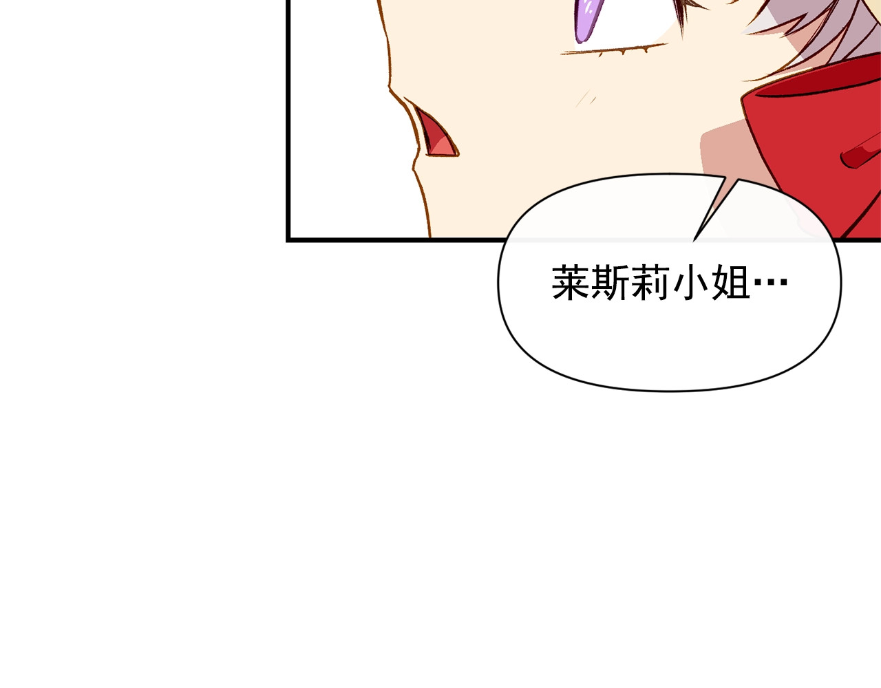 第53话 她坚强的另一面 第 114 页