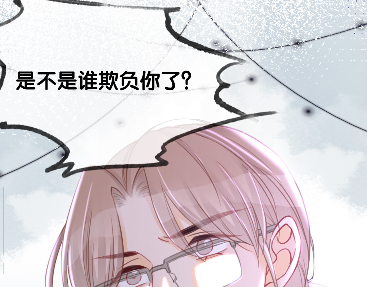 番外6 变本加厉 第 96 页