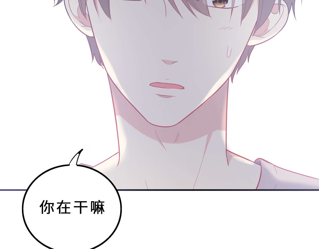 第29话 不能在哥哥面前撒谎 第 122 页