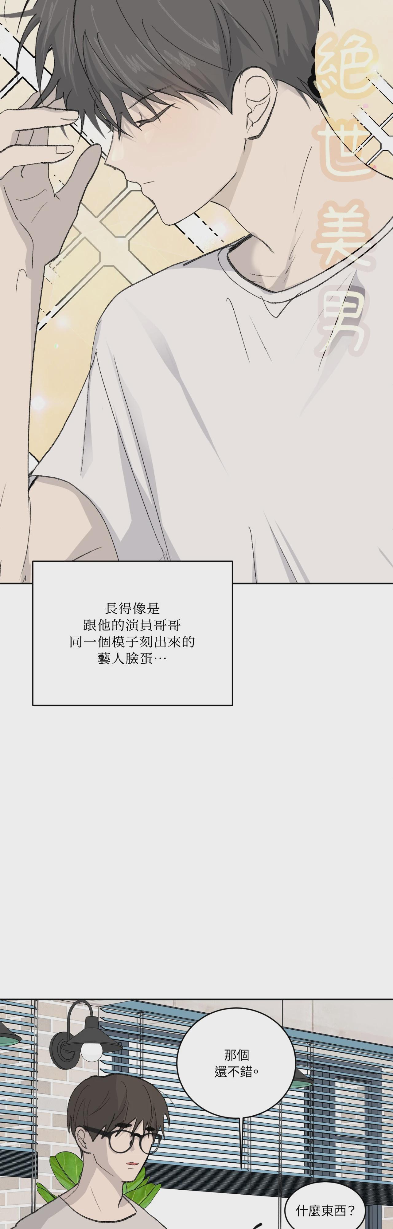 第37话 第 4 页