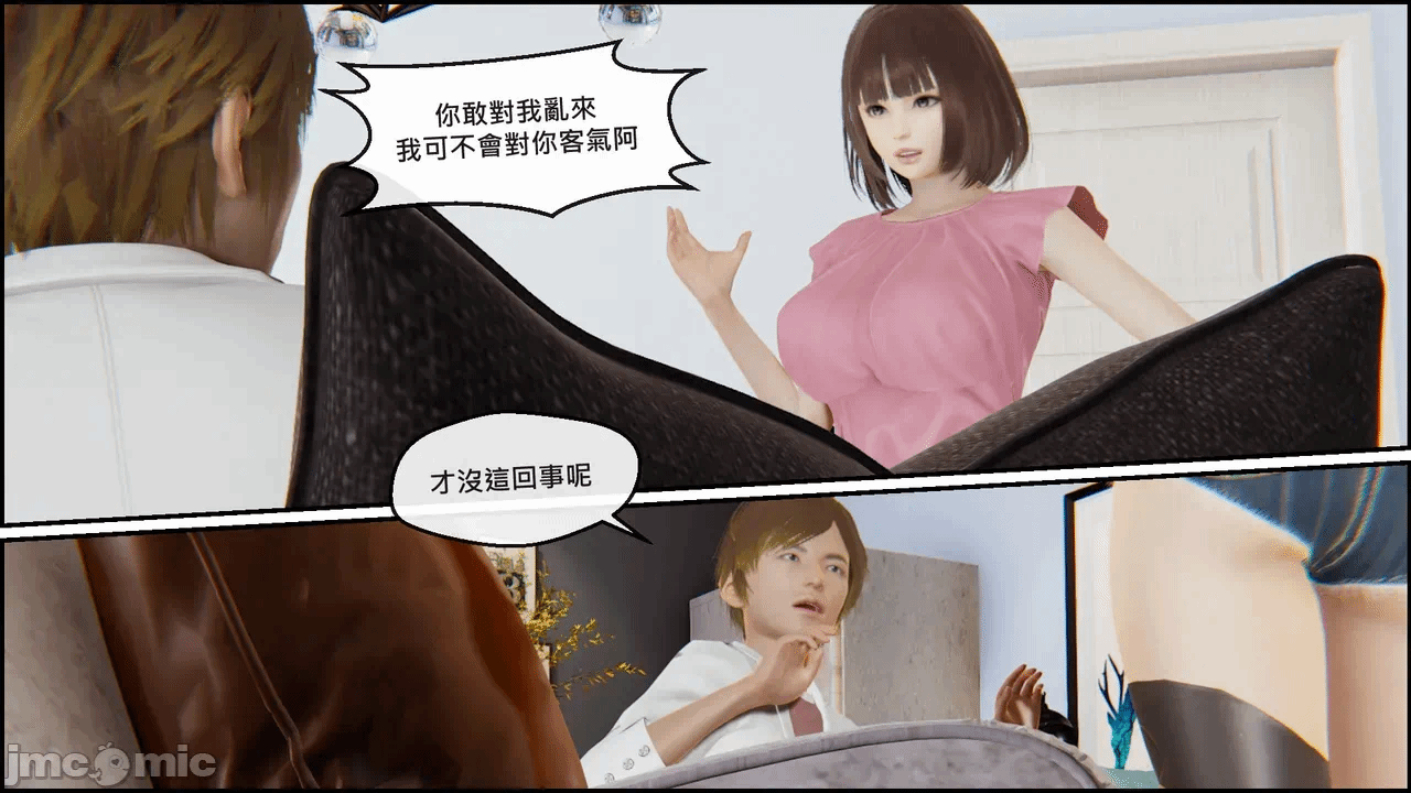 第一话 第 72 页