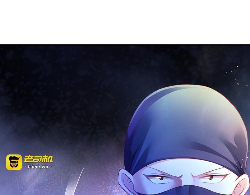 第31话 人质 第 41 页