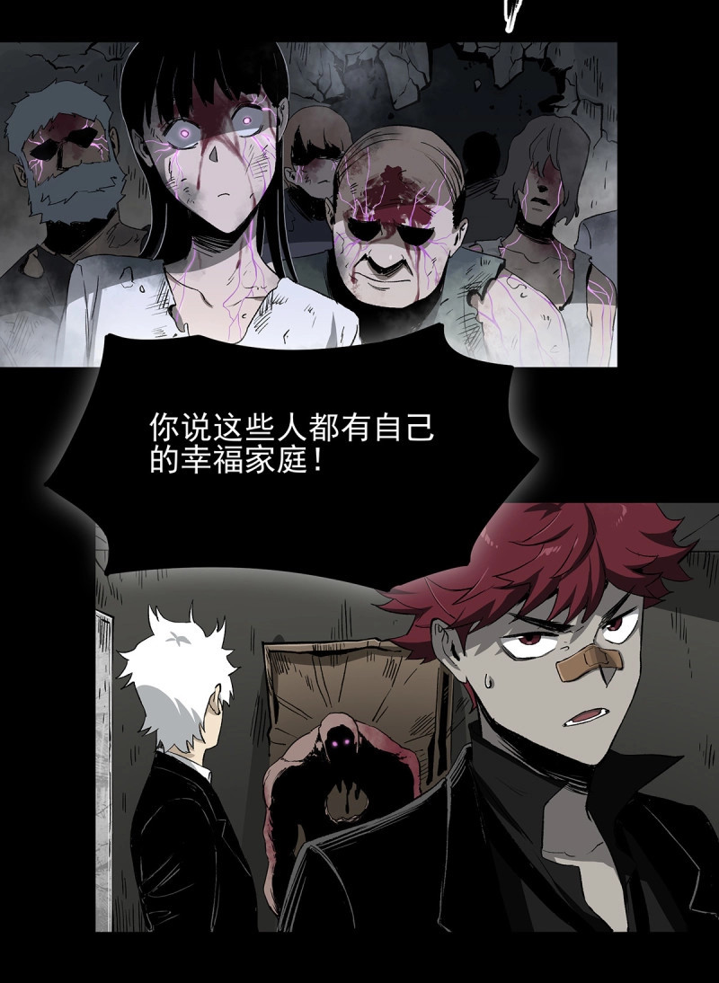 第55话 47.变质 第 34 页