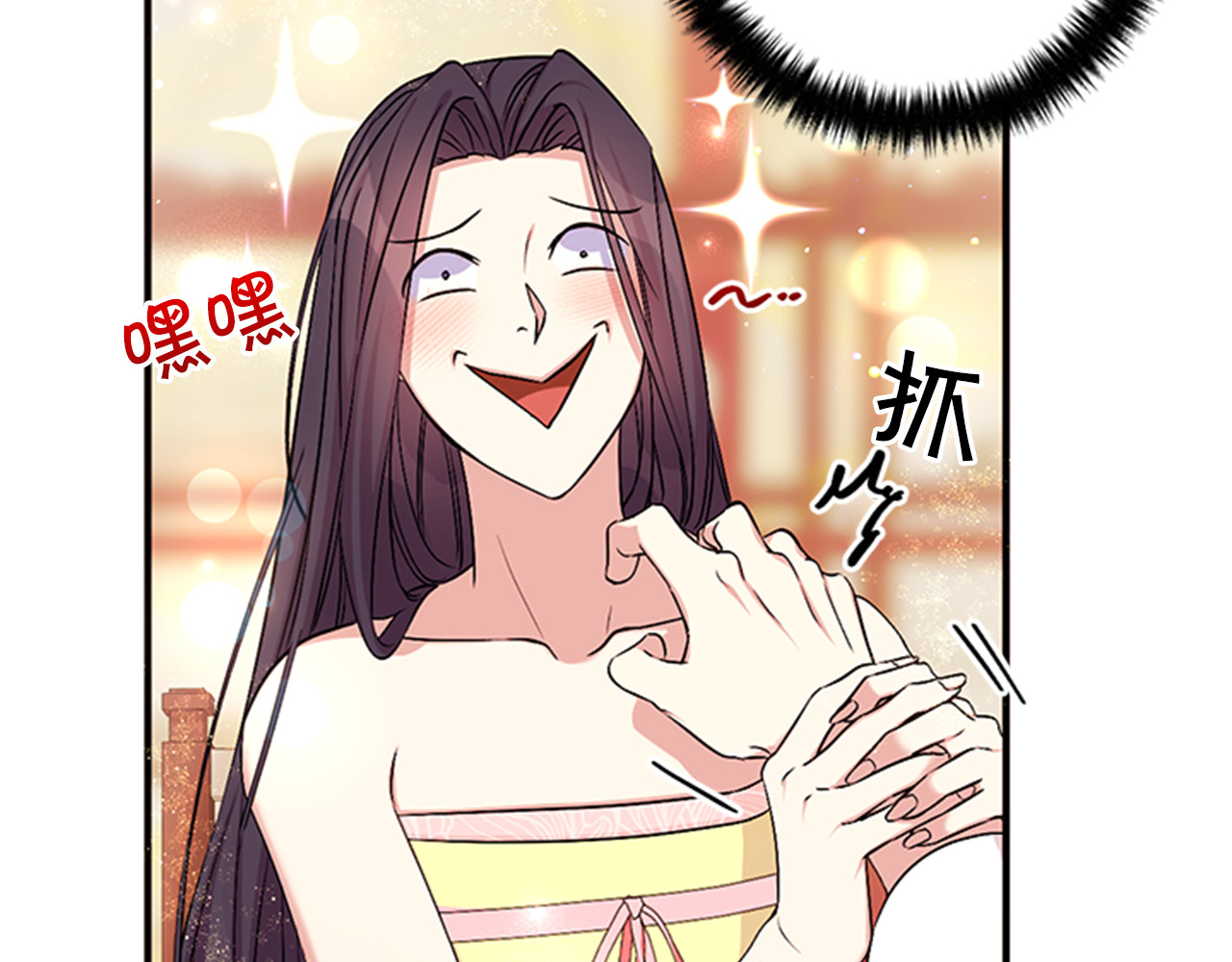 第76话 “上钩” 第 109 页