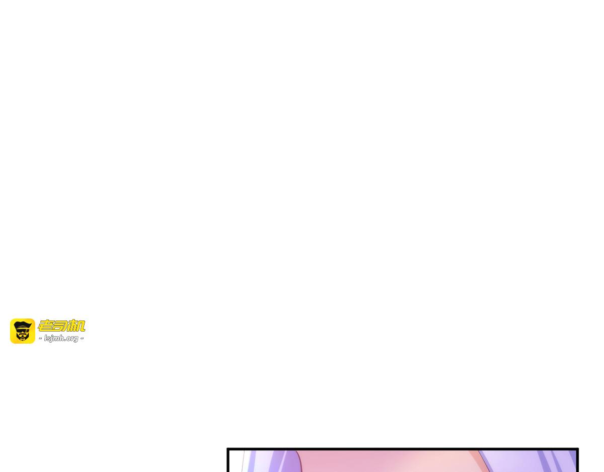 第38话 太医沉川 第 73 页