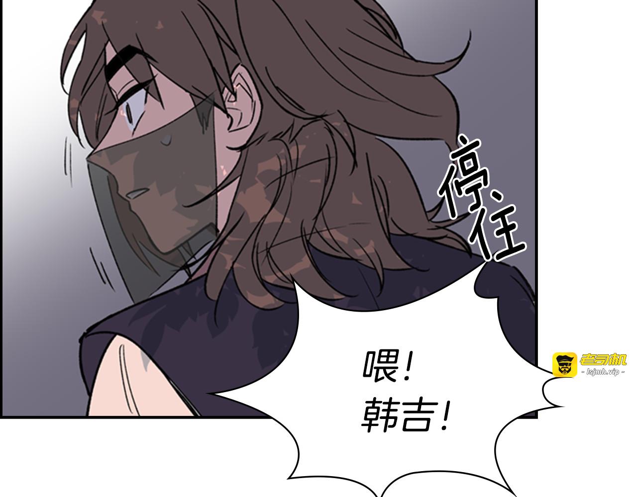 第15话 收买 第 145 页