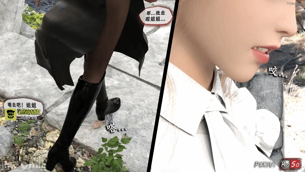 第一话 第 279 页