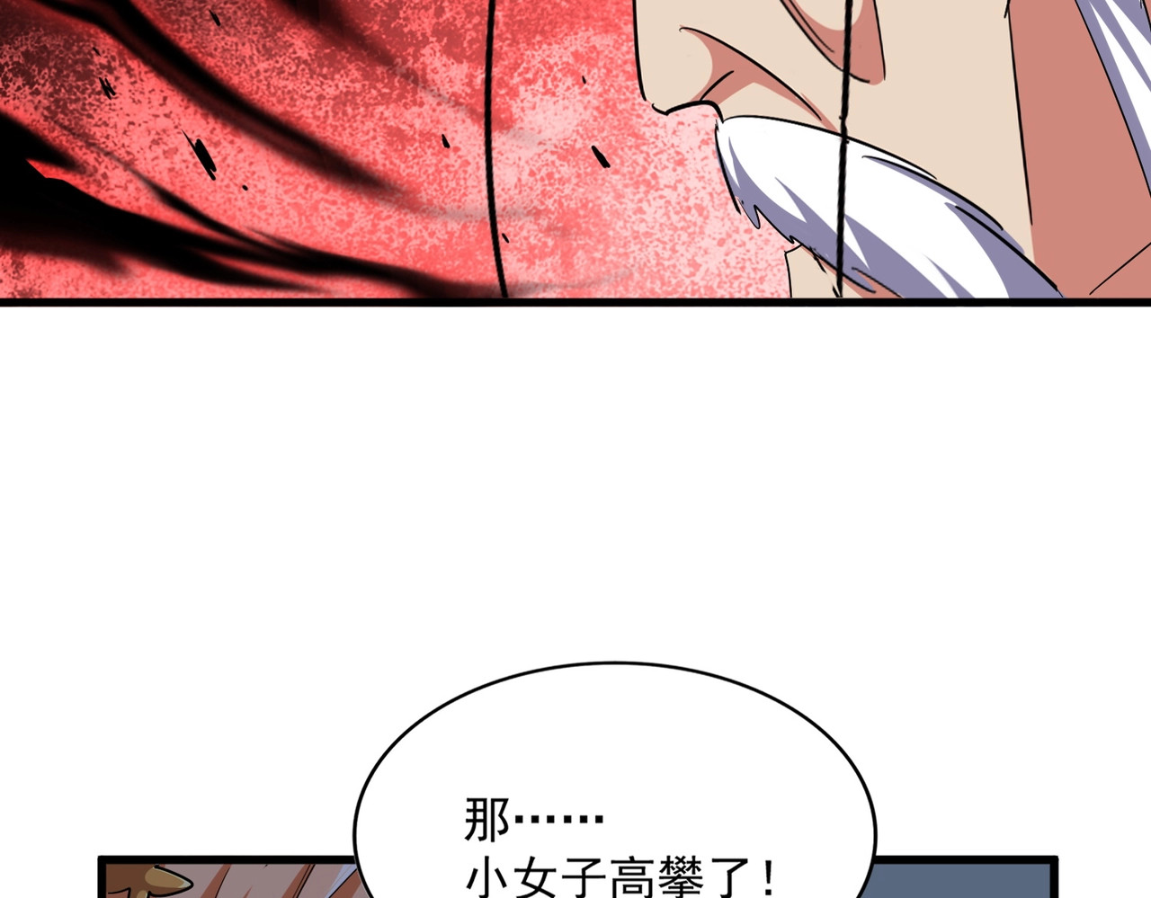 第387话 万人之上 第 24 页