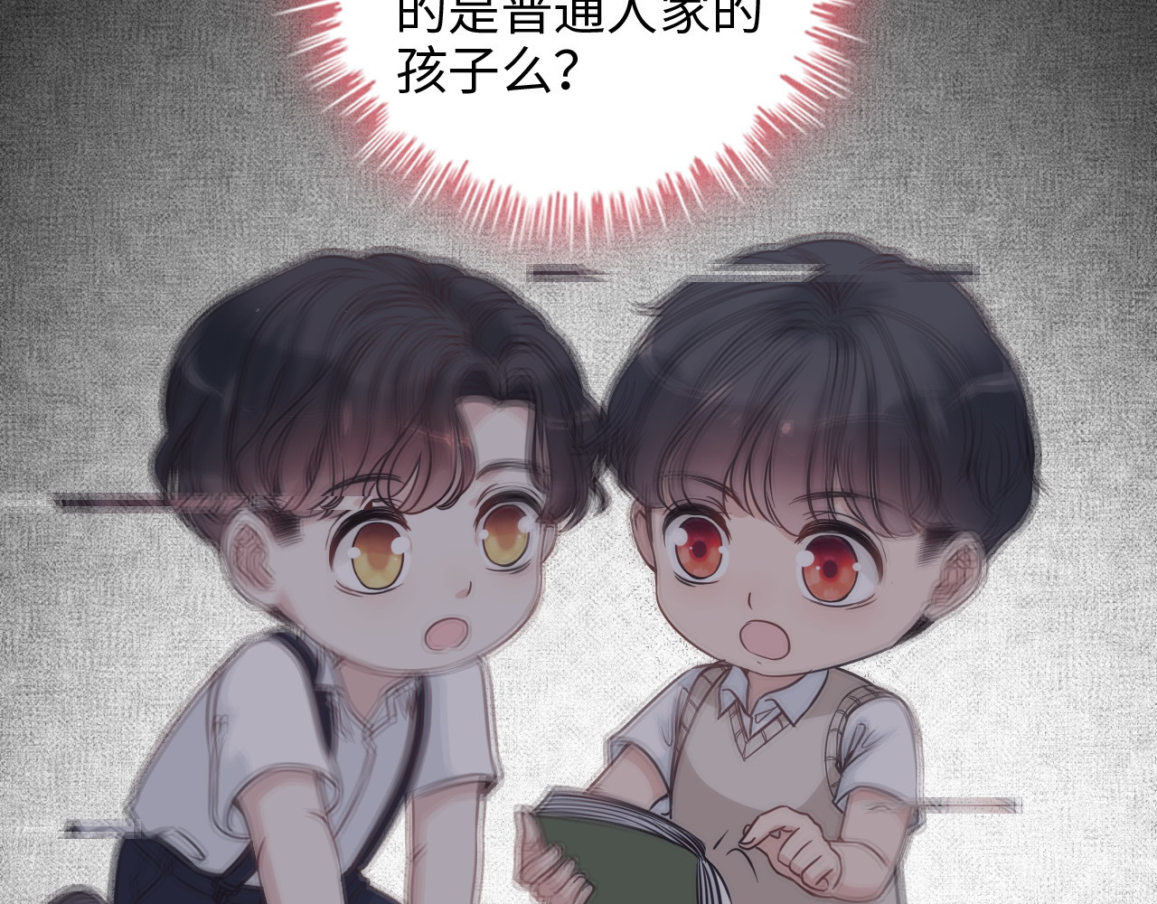 第326话 记忆碎片串成一条线 第 36 页