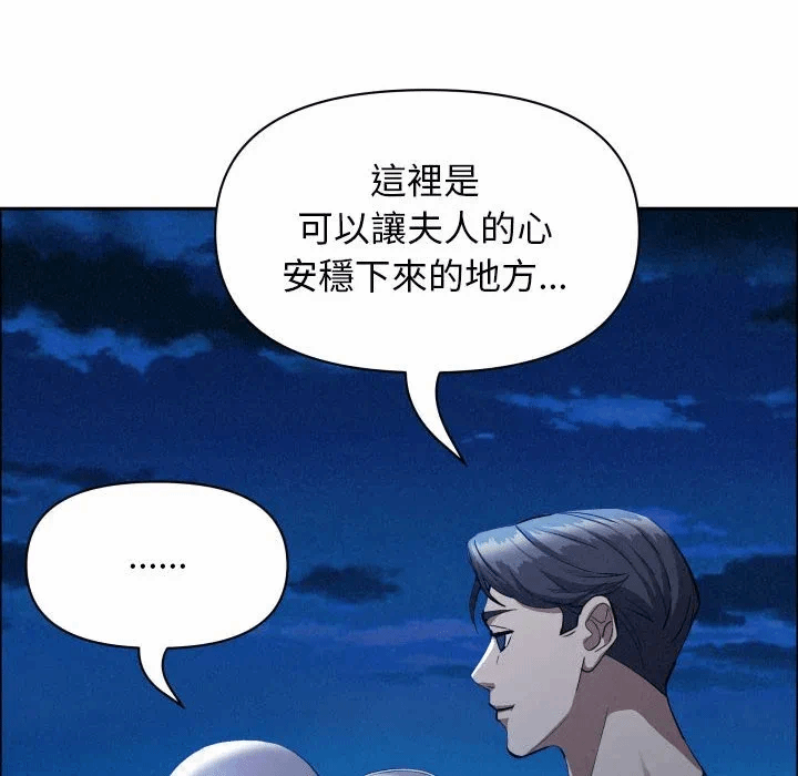 第35话 第 94 页