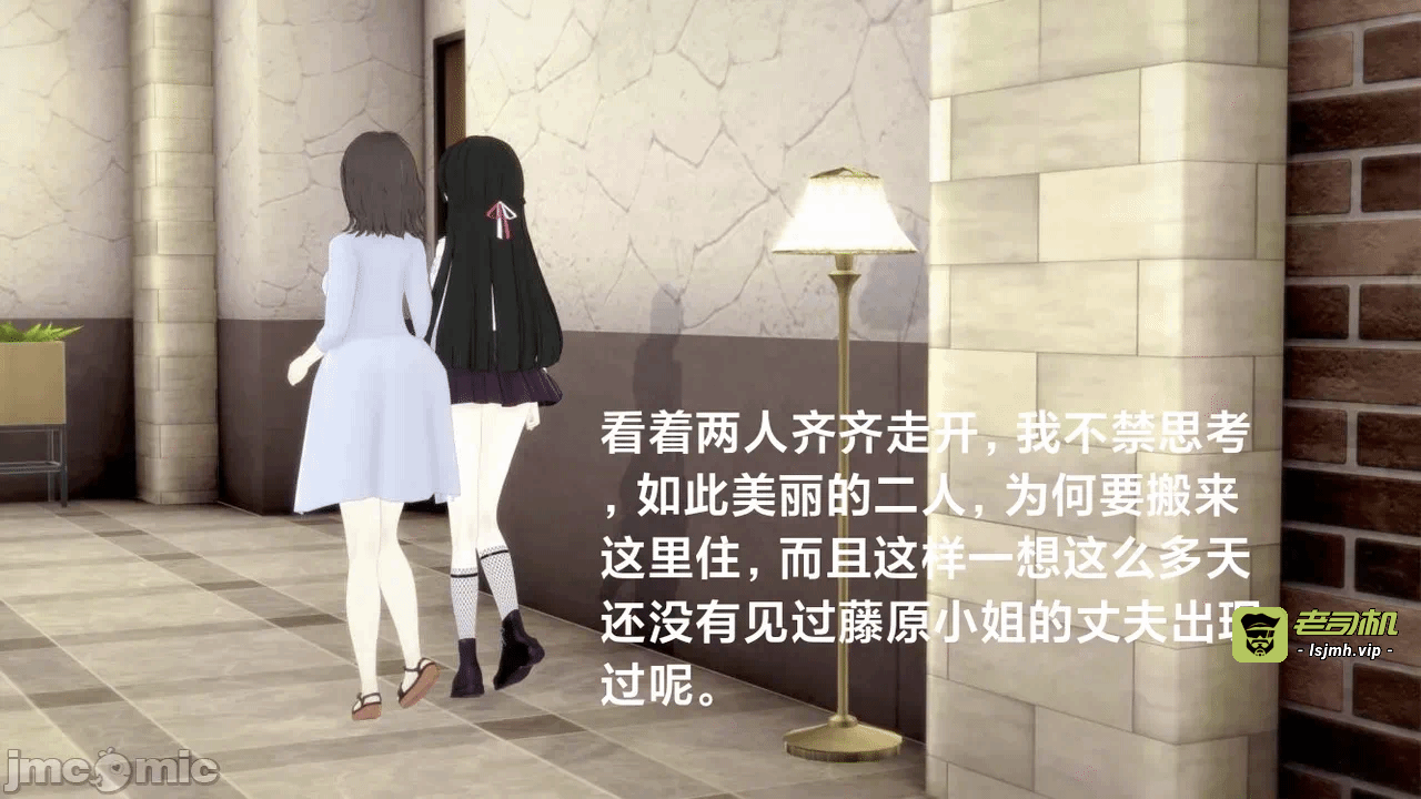 第一话 第 7 页