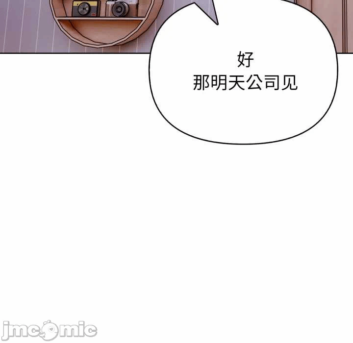 第23话 第 65 页
