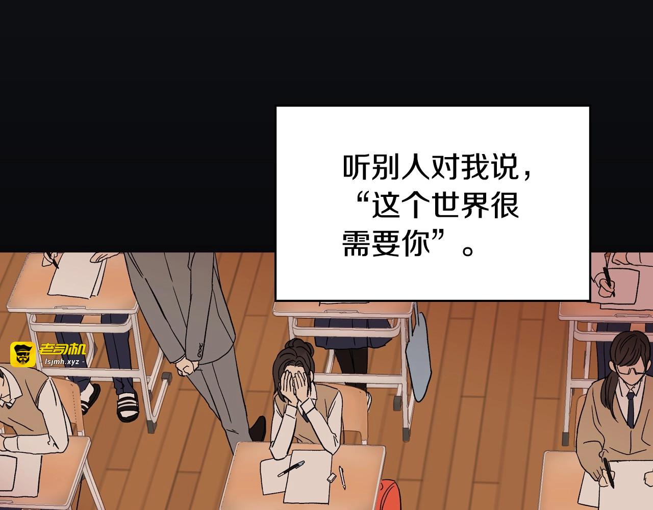 第1话 穿越成卑微小侍女 第 91 页