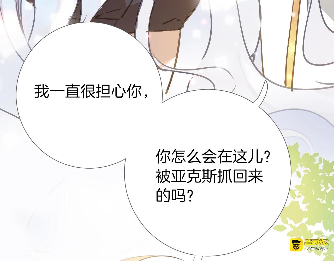 第5话 针对 第 77 页