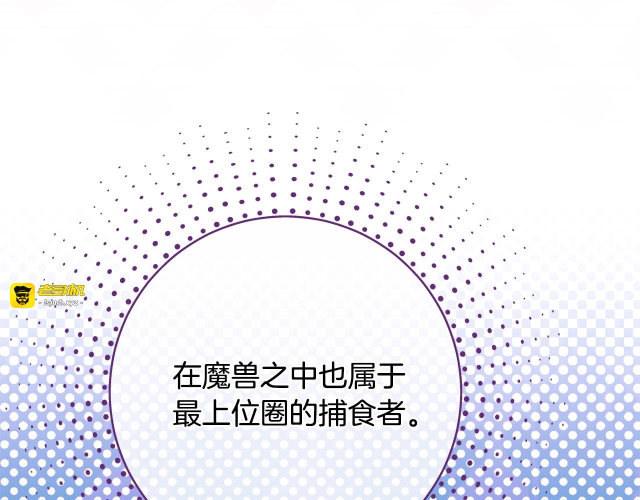 第178话 小肚威胁 第 135 页