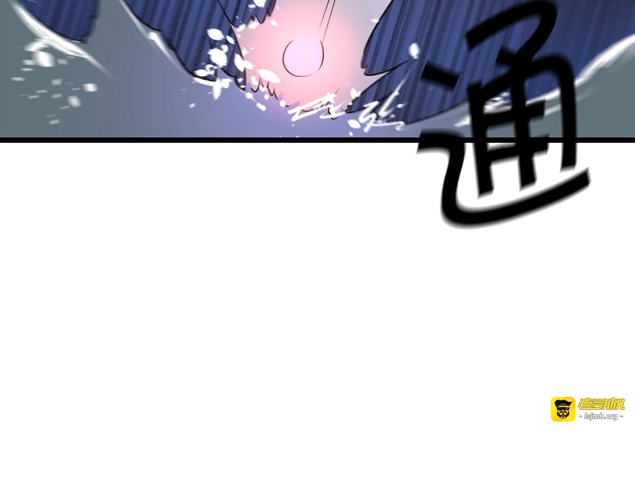 第16话 掉入悬崖 第 71 页
