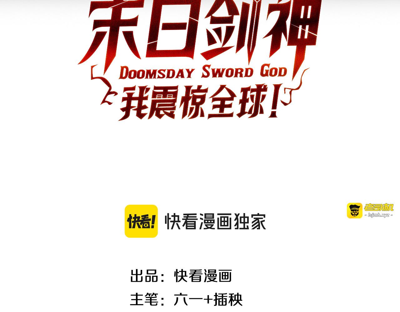 第36话 无人可当 第 3 页