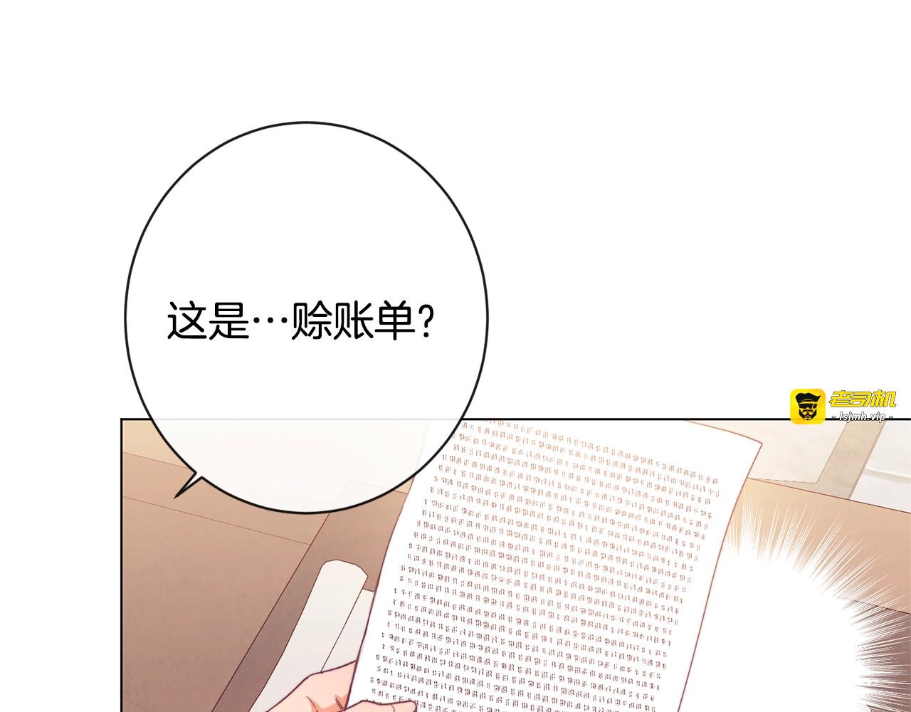 第68话 对决 第 81 页