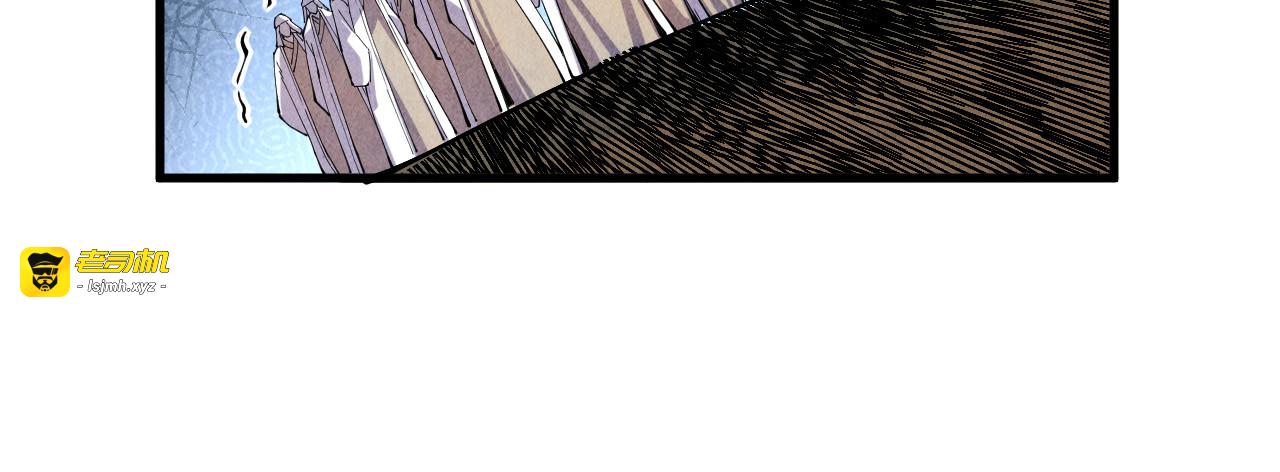 第72话 治疗寒毒 第 15 页