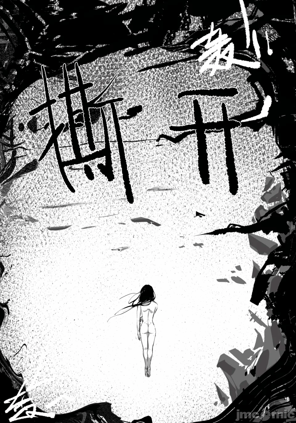 第1话 第 28 页